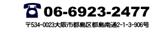 Tel:0724-45-6077 596-0042 {ݘacs璬4-31-15